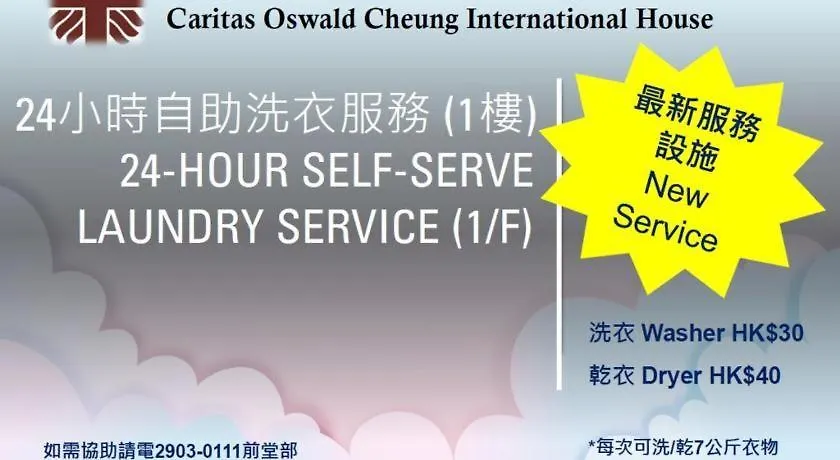***  Caritas Oswald Cheung International House Hotel Hong Kong China