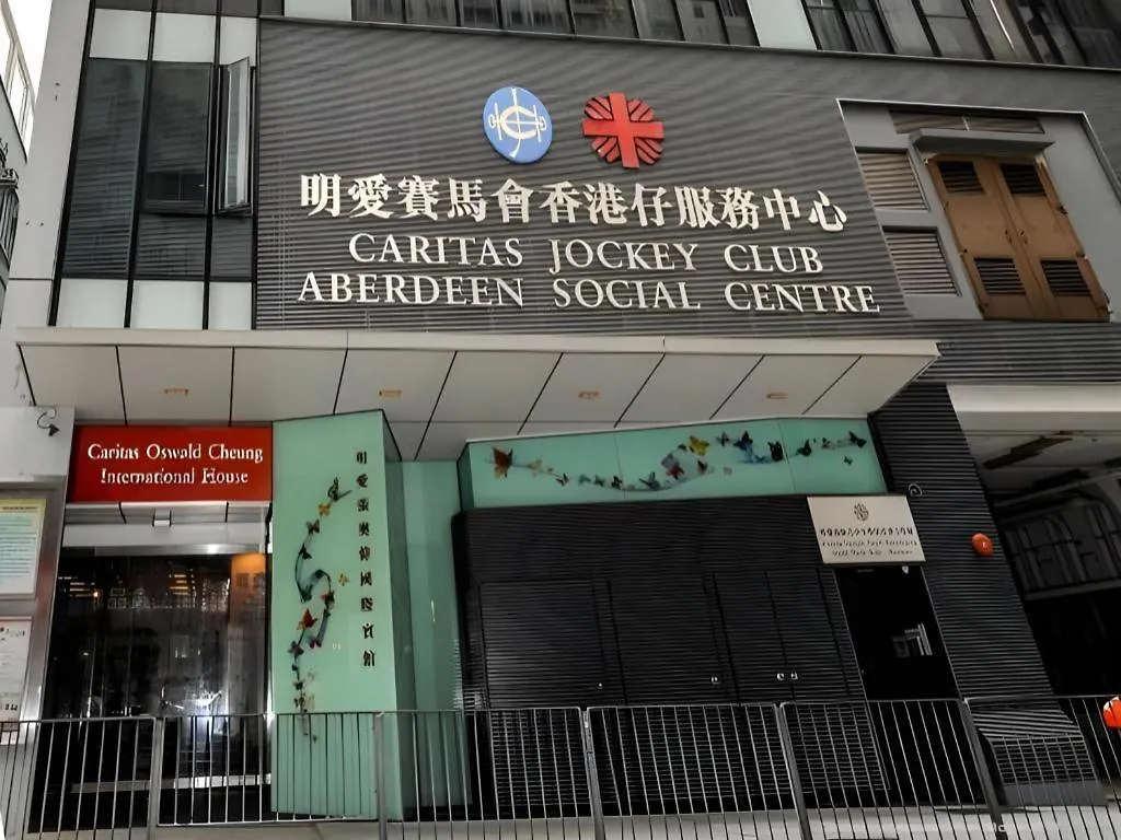 香港 明爱张奥伟国际宾馆酒店 酒店