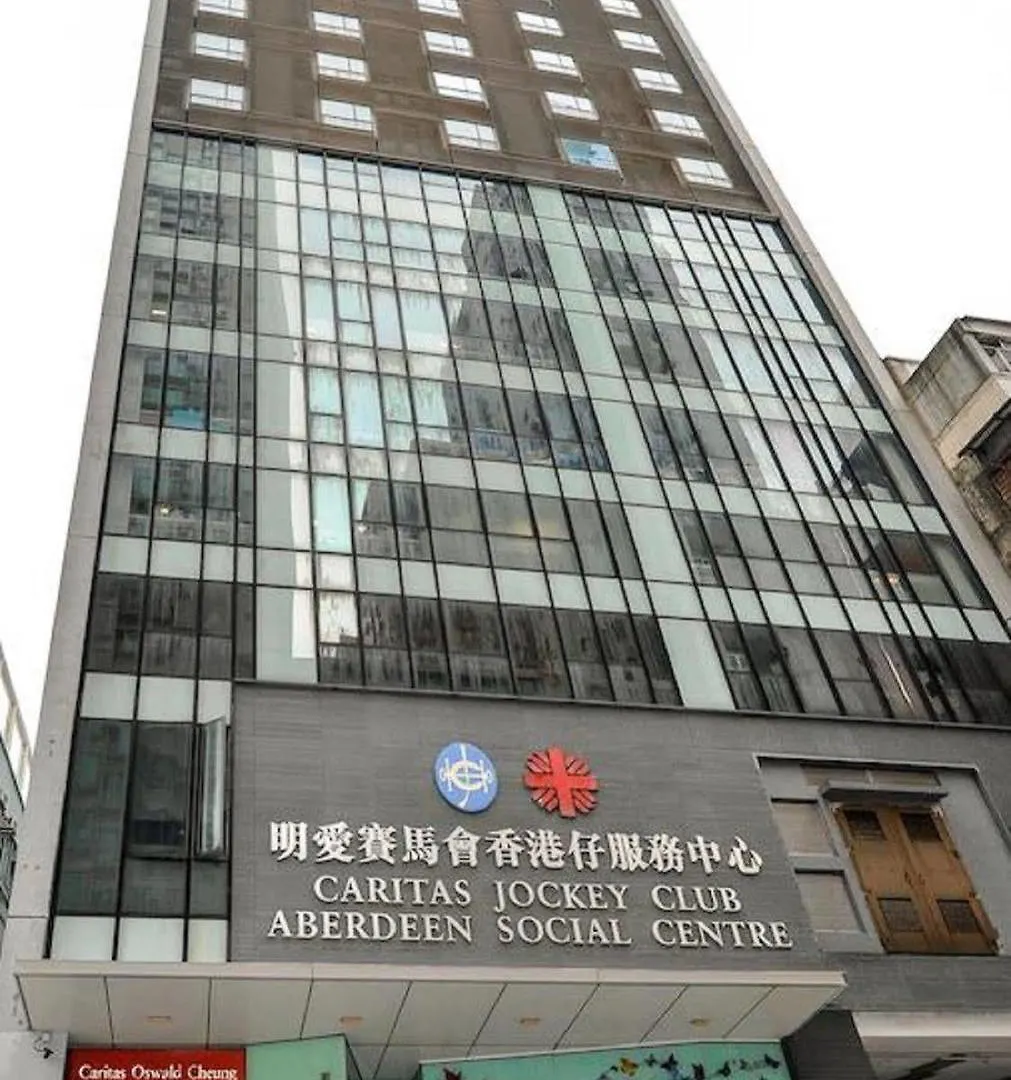香港 明爱张奥伟国际宾馆酒店