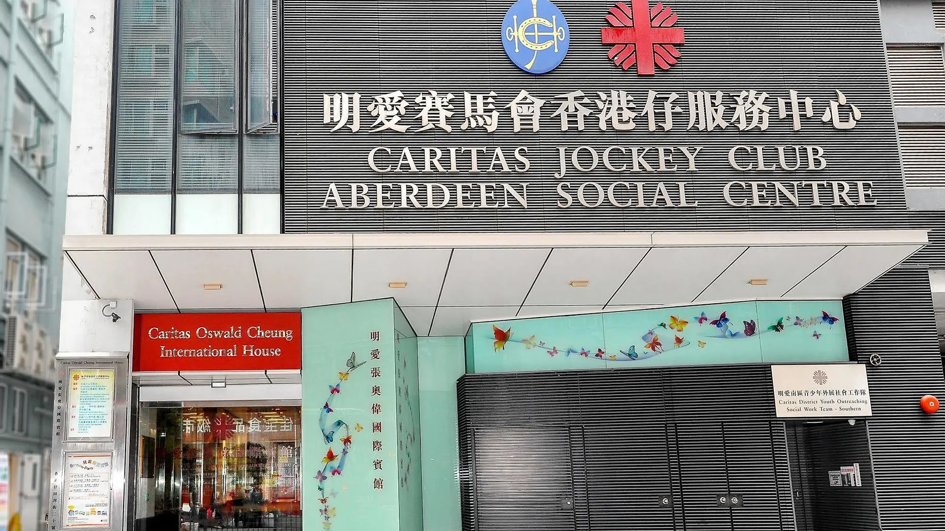 酒店 香港 明爱张奥伟国际宾馆酒店