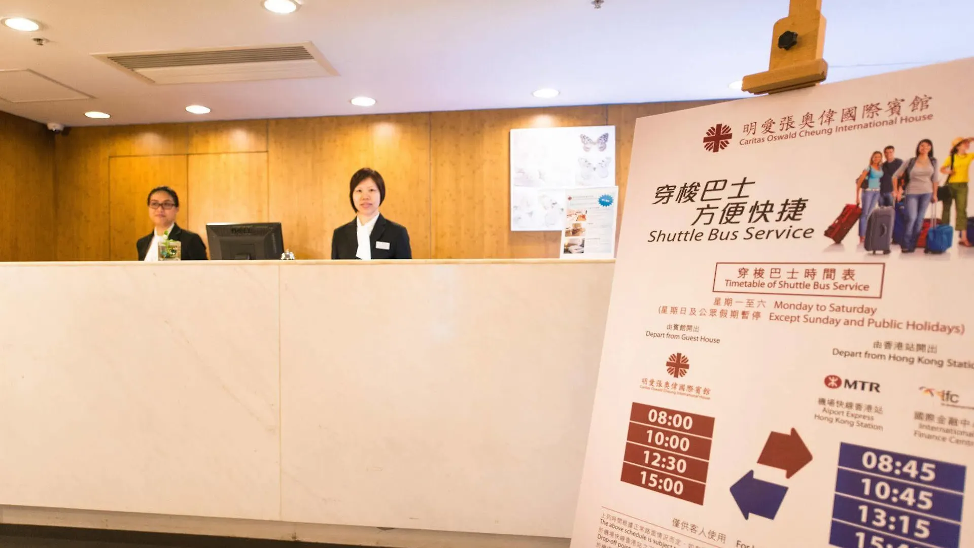 香港 明爱张奥伟国际宾馆酒店 3*,  中国